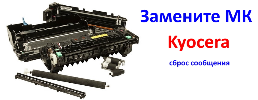 Kyocera km 1500 подключение к компьютеру