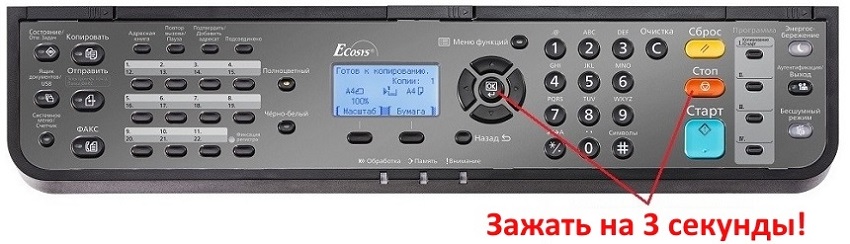 панель ECOSYS M5521cdn