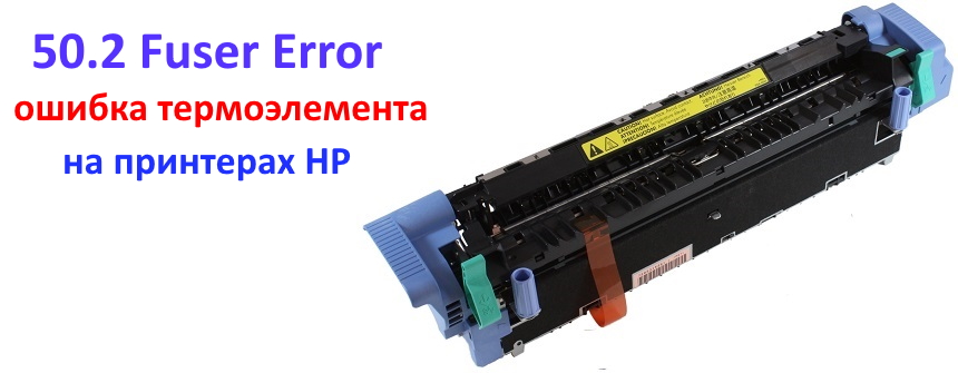 Инструкция по заправке картриджей для принтеров HP-LJ5L/6L/, Canon EP