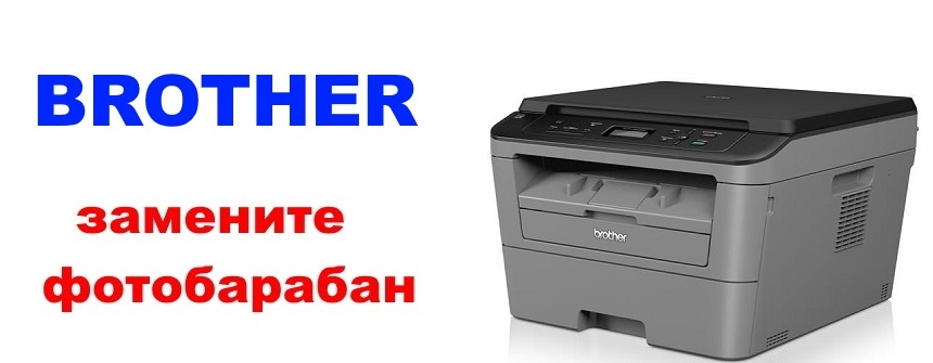 Принтер не печатает, хотя в картриджах есть чернила - что делать?