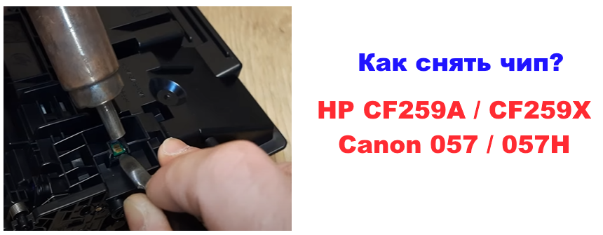 Картридж CF280A , № 80a, совместимый для принтеров HP